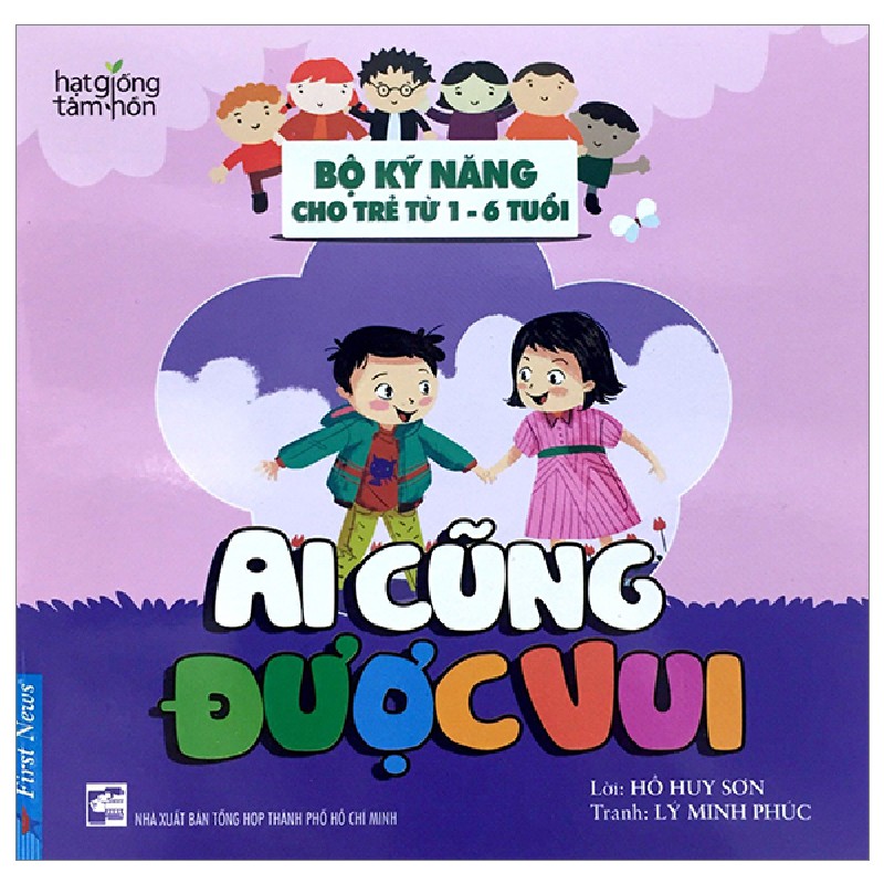 Hạt Giống Tâm Hồn - Bộ Kỹ Năng Cho Trẻ Từ 1-6 Tuổi - Ai Cũng Được Vui - Hồ Huy Sơn 173508