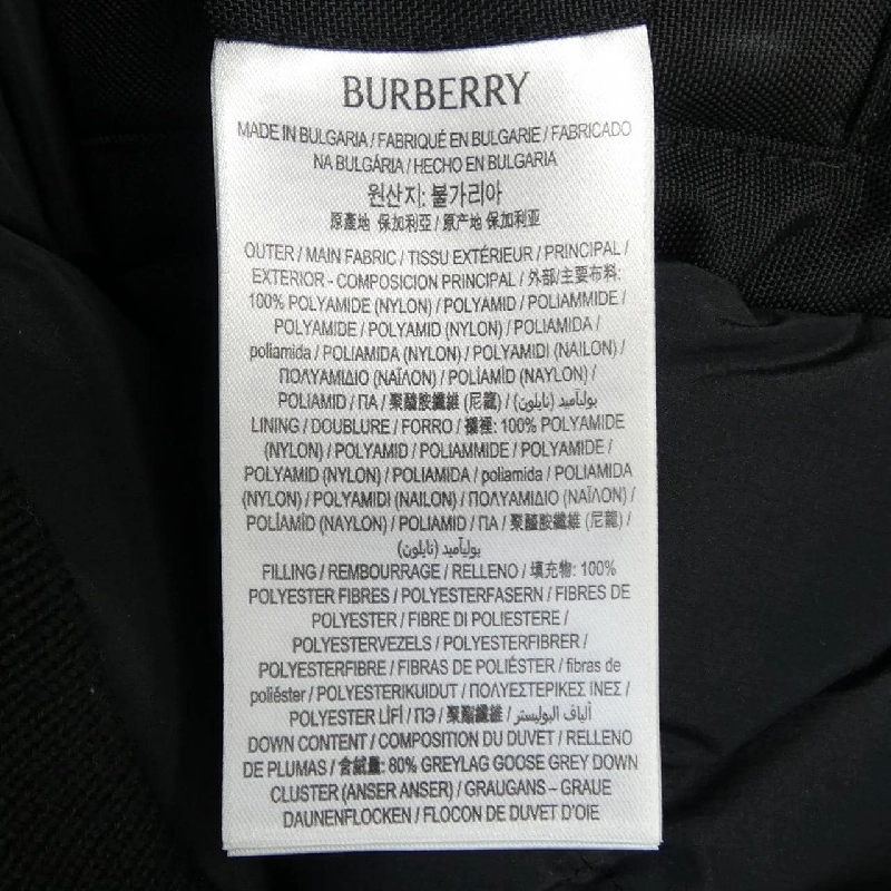 Burberry BURBERRY 8091565 Áo khoác lông - Hàng hiệu Chính hãng 895112
