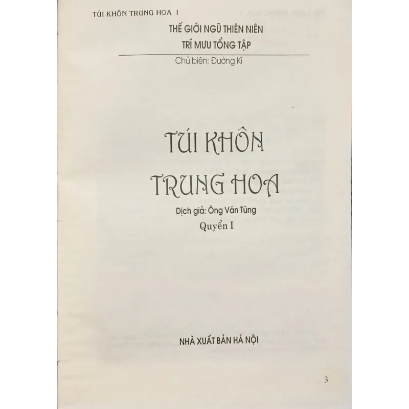 Túi khôn Trung Hoa (Đường Kì) 1000023