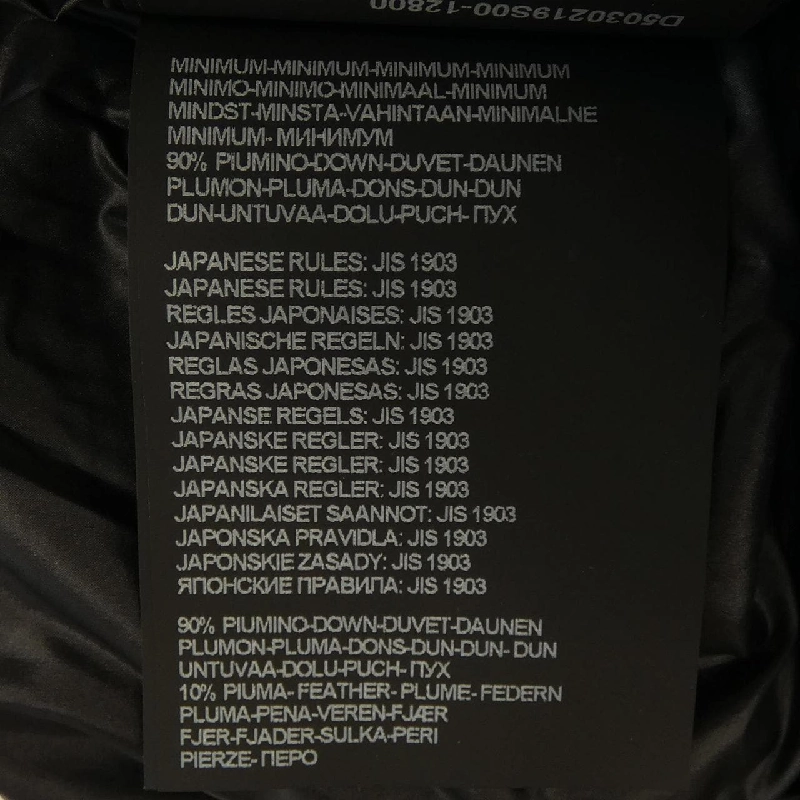 Áo khoác lông vũ DUVETICA BIBARI 631475