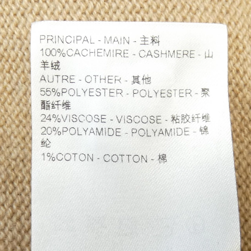 Áo len chi tiết xích LOUIS VUITTON FQKL14FZ3 - Hàng hiệu Authentic 825438