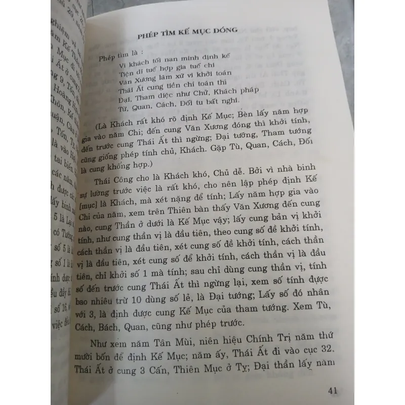 THÁI ẤT DỊ GIẢN LỤC - LÊ QUÍ ĐÔN (NGƯỜI DỊCH: ĐẶNG ĐỨC LƯƠNG) 777120