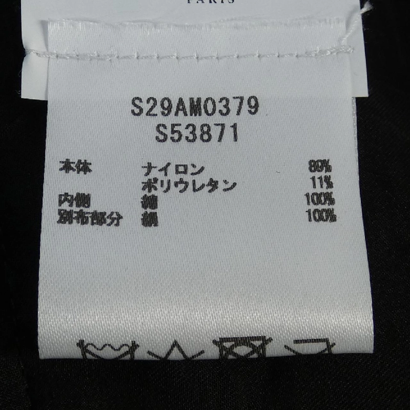 【Khuyến mãi】Áo cardigan Maison Margiela 637683