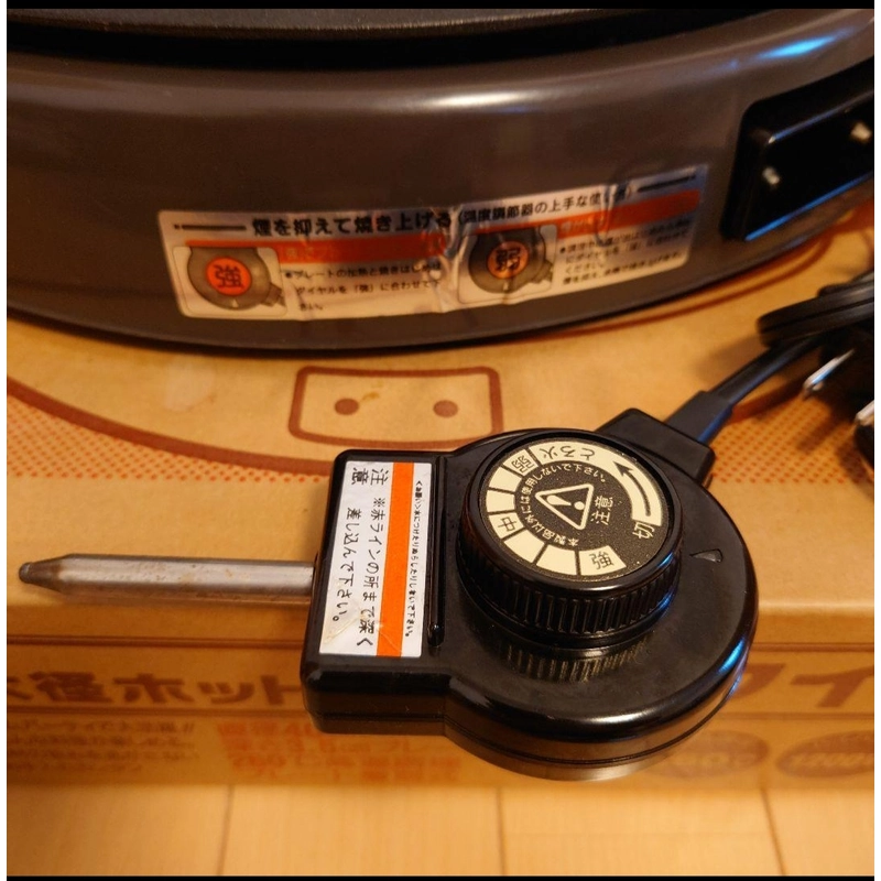 Bếp nướng điện (hot plate) của Nhật Bản 509761