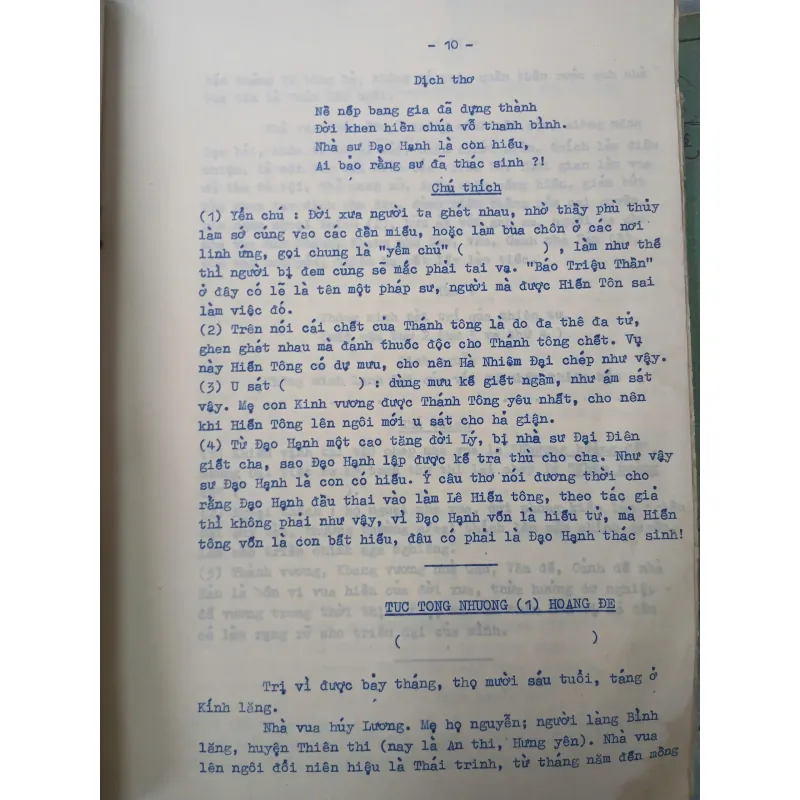 LÊ TRIỀU KHIẾU VỊNH THI TẬP - HÀ NHẬM ĐẠI 590730