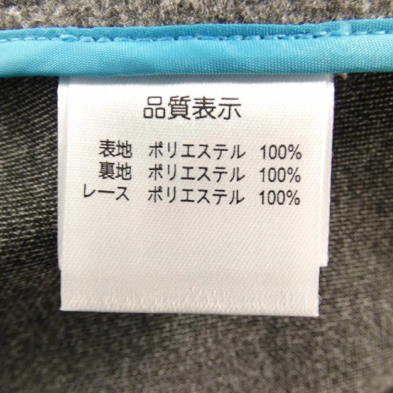 Siêu đẹp SUPER BEAUTY Áo khoác - Hàng hiệu Authentic 825587