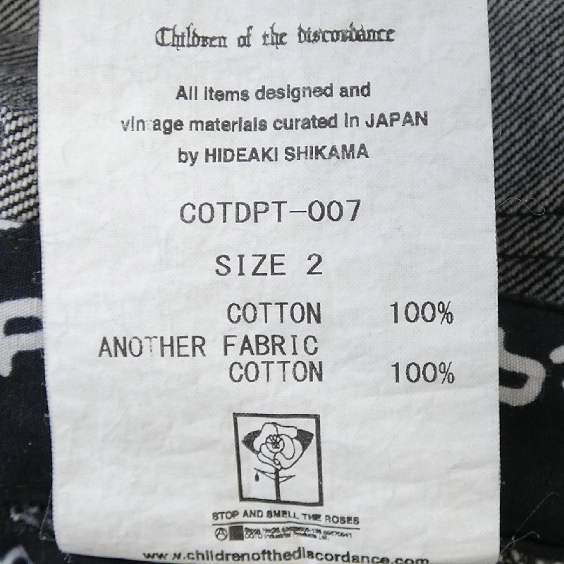 Children of the discordance COTDPT-007 Jeans - Hàng hiệu Authentic 895126