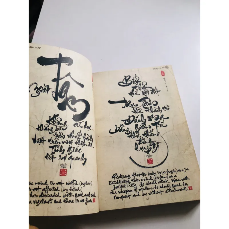 KINH PHÁP CÚ (Dhammapada Sutta) – Thư pháp ·  756597