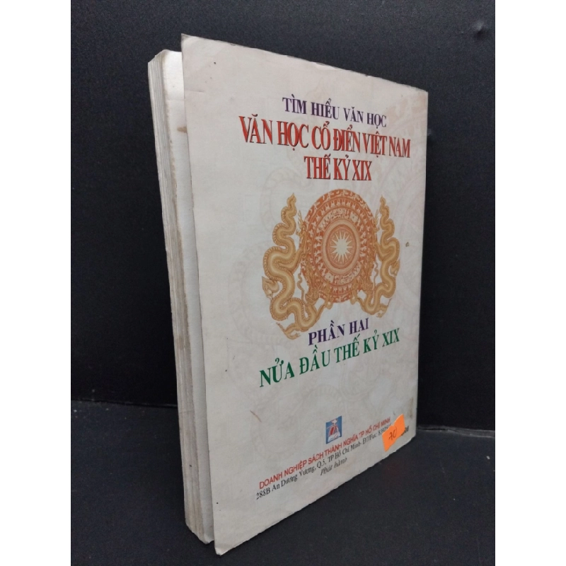 [Phiên Chợ Sách Cũ] Văn học cổ điển Việt Nam thế kỷ XIX tập 12003 2303 425840