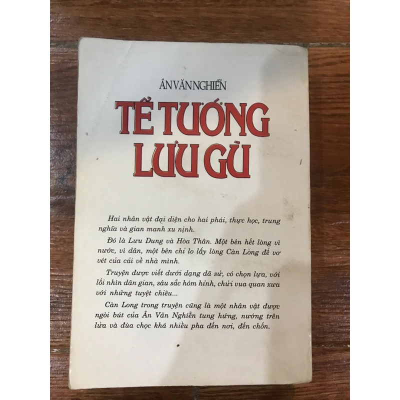 Tể Tướng Lưu Gù - Ân Văn Nghiễn  (9) 501660