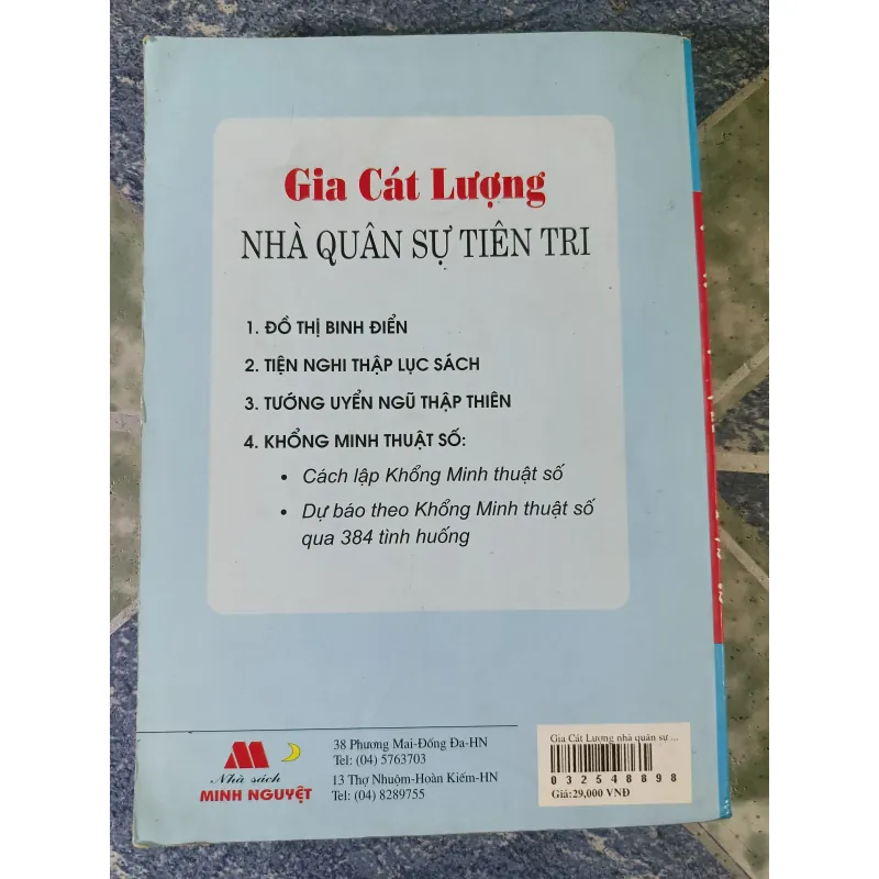Gia Cát Lượng nhà quân sự tiên tri - Bùi Biên Hòa 697139