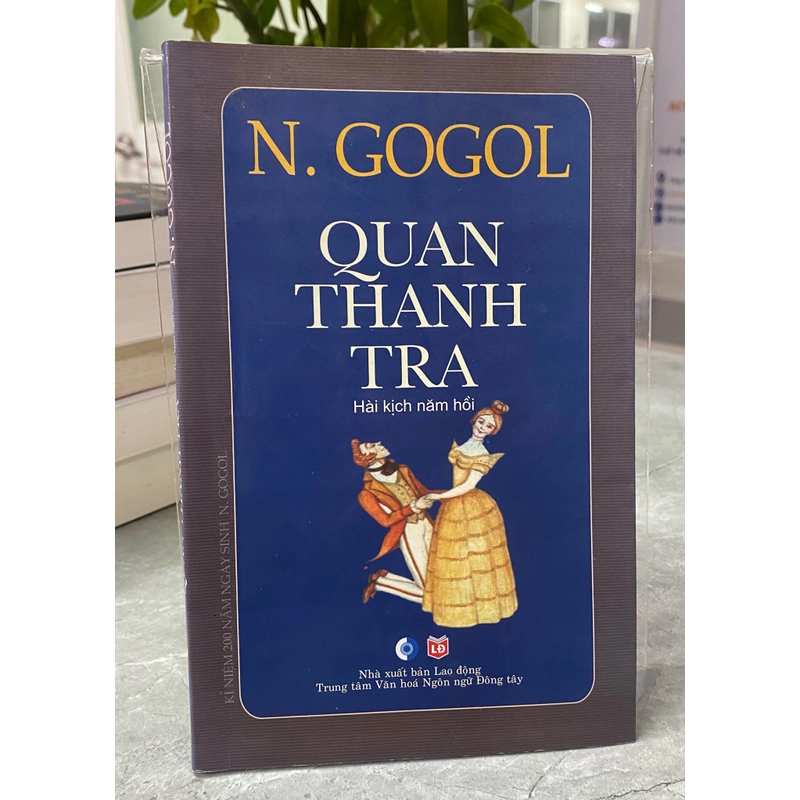 QUAN THANH TRA - N.GOGOL 308718