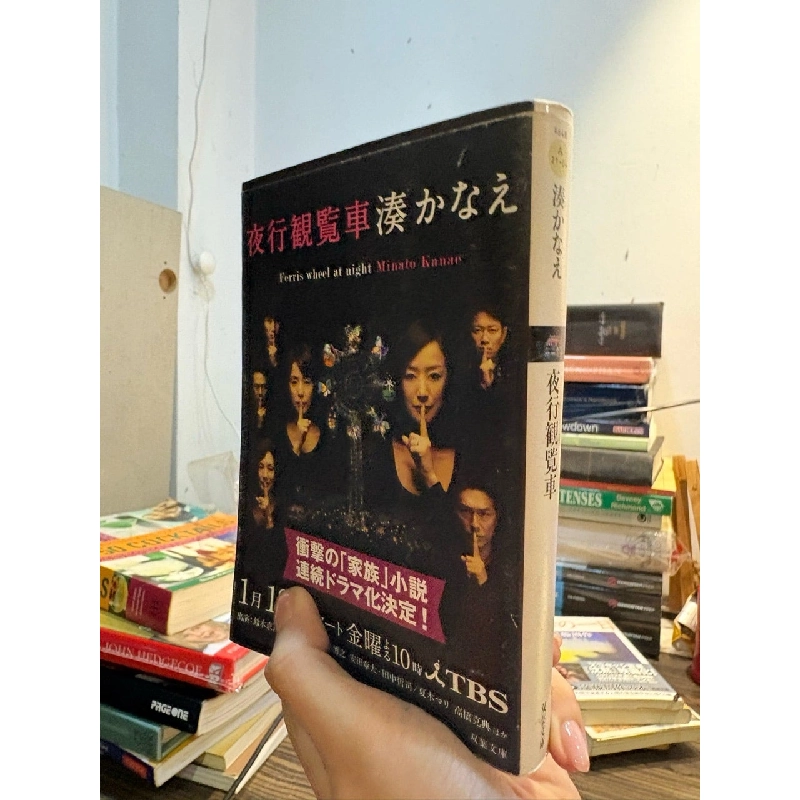 Sách tiếng Nhật 313 935272