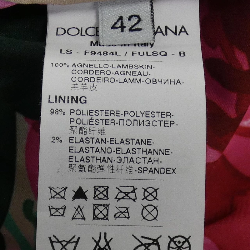 【Khuyến mãi】Áo khoác da Dolce & Gabbana 636784