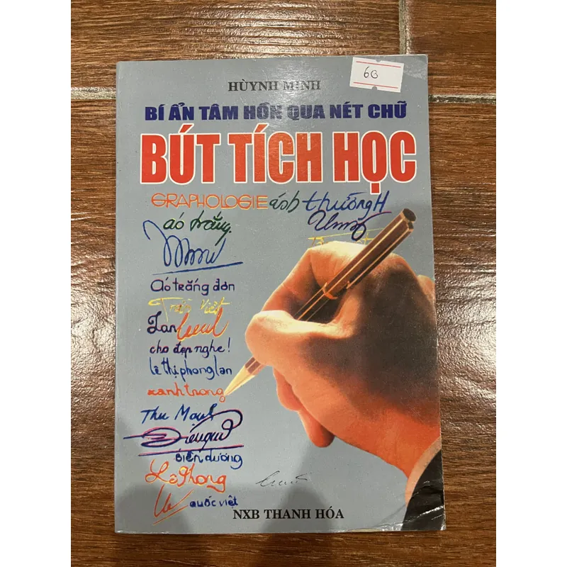 BÚT TÍCH HỌC - BÍ ẨN TÂM HỒN QUA NÉT CHỮ ( HUỲNH MINH ) 6 716000