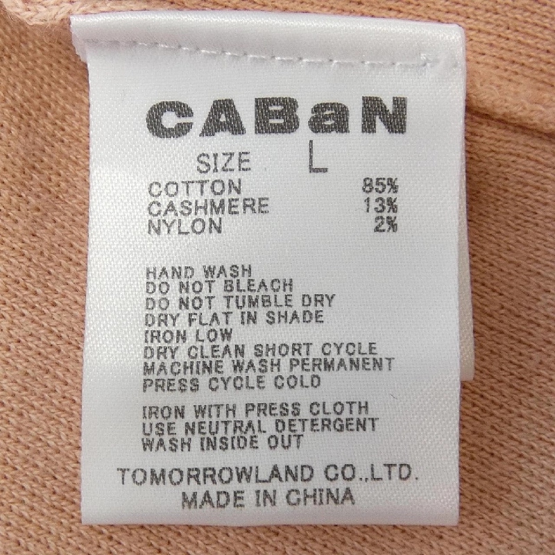 Áo khoác cardigan CABaN - Hàng hiệu Authentic 895330