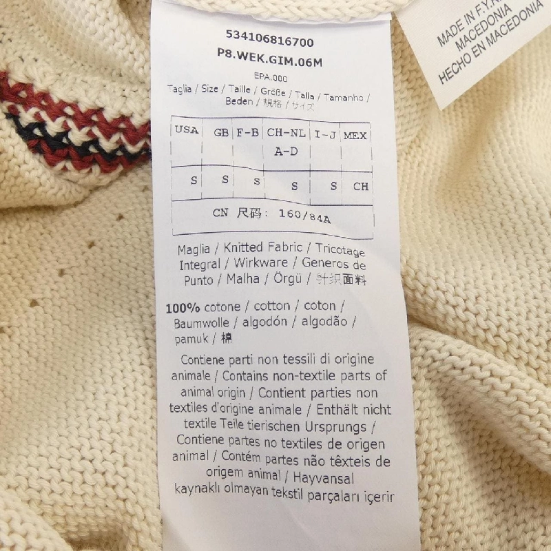 Cuối tuần Max Mara 534106816700 Áo khoác cardigan 631934