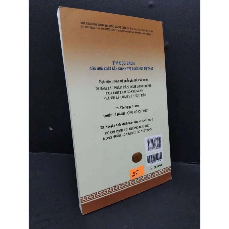 Bàn về binh pháp tôn từ mới 80% bẩn bìa, tróc gáy nhẹ 2020 HCM2110 Hồ Chí Minh LỊCH SỬ - CHÍNH TRỊ - TRIẾT HỌC 306099