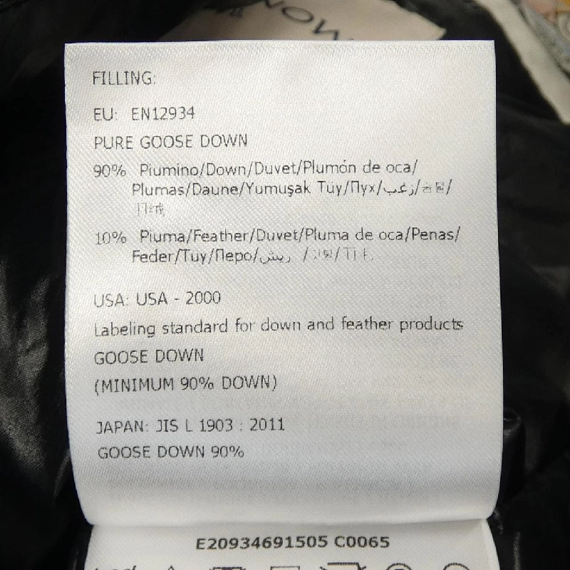 Áo khoác lông vũ MONCLER FULIG 630117