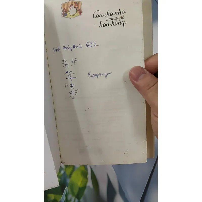 Con Chó Nhỏ Mang Giỏ Hoa Hồng - Nguyễn Nhật Ánh 798348