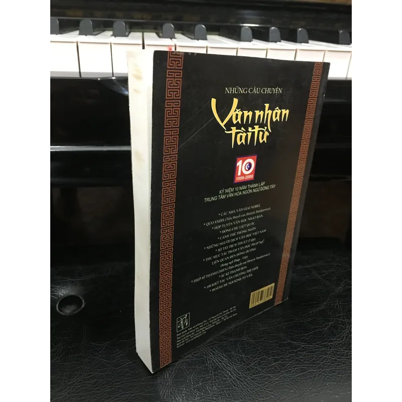 Những câu chuyện văn nhân tài tử 1025673