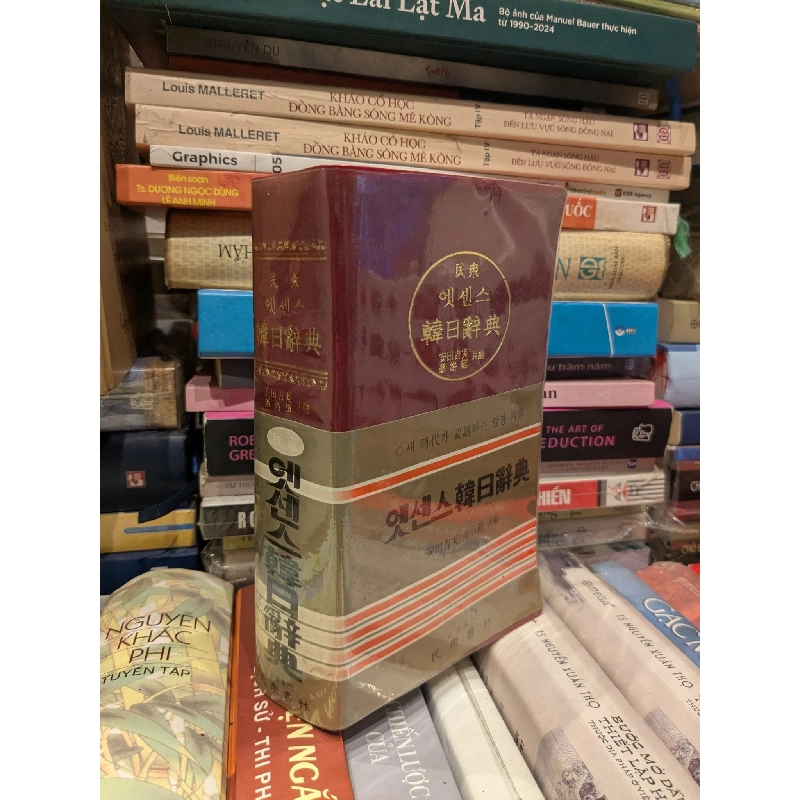 KOREAN - JAPANESE DICTIONARY 973812