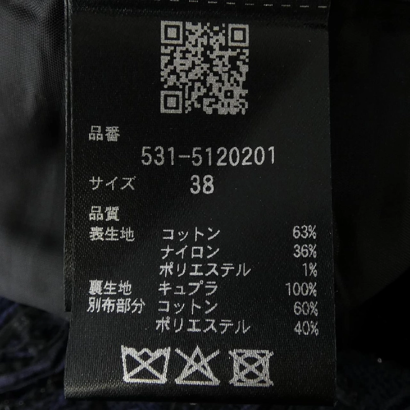 Chân váy ADORE - Hàng hiệu Authentic 816518