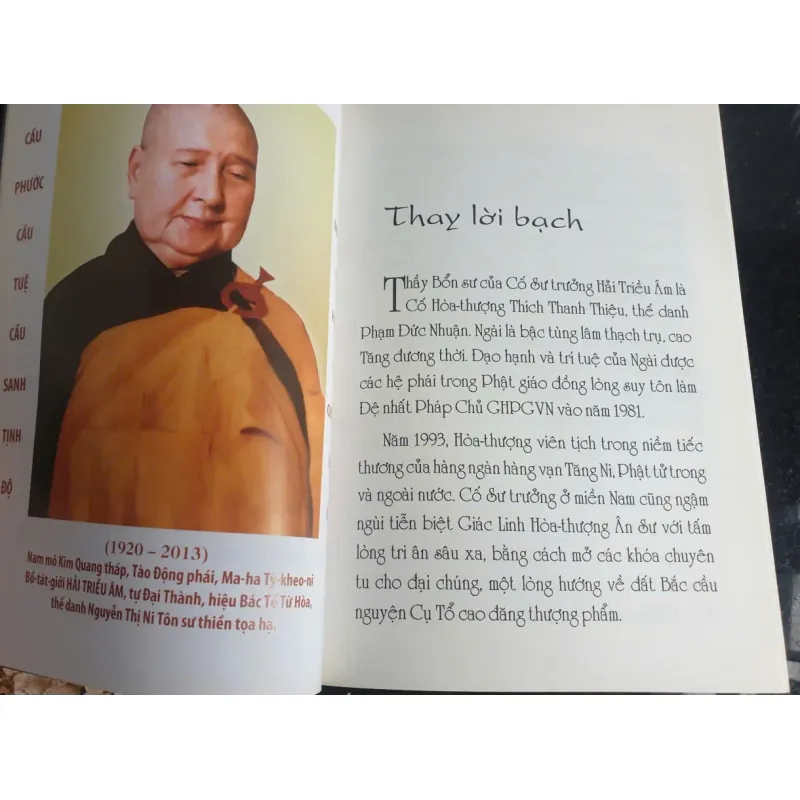 Hạnh An Vui - Tỳ Kheo Ni Hải Triều Âm 674704