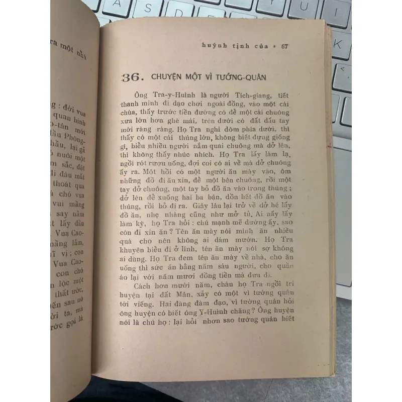 CHUYỆN GIẢI BUỒN - HUỲNH TỊNH CỦA 715867