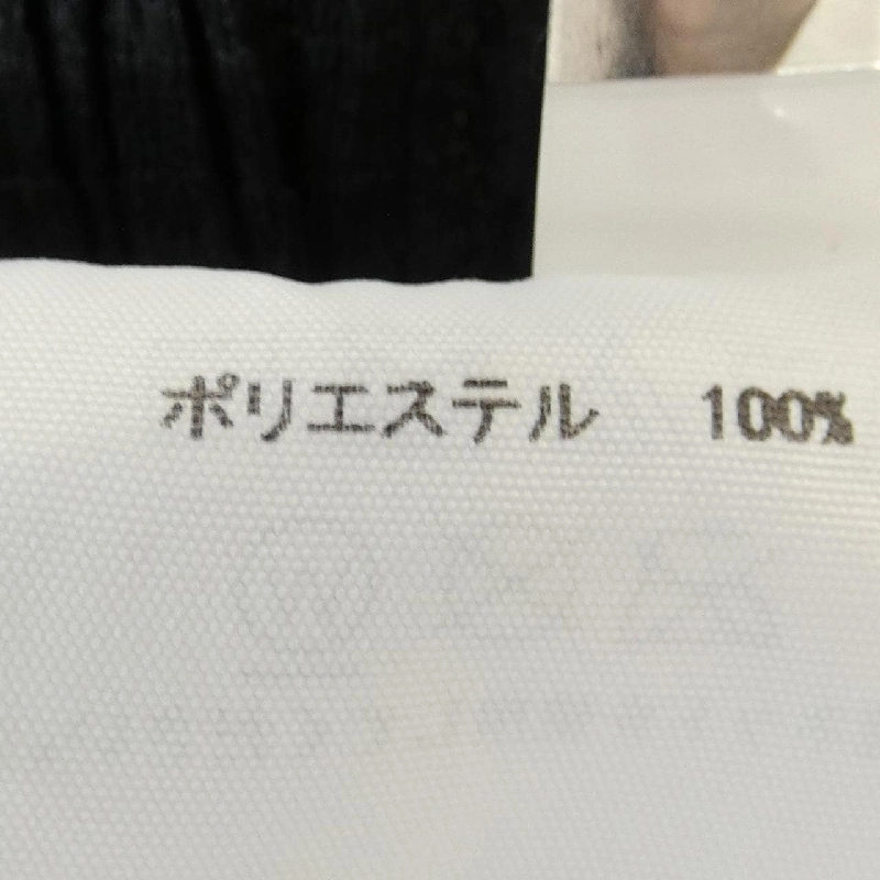 Pleats Please PLEATS PLEASE PP23JF432 Quần 647119