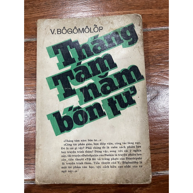 Tháng tám năm bốn tư - V.Bôgomôlốp (7) 525378