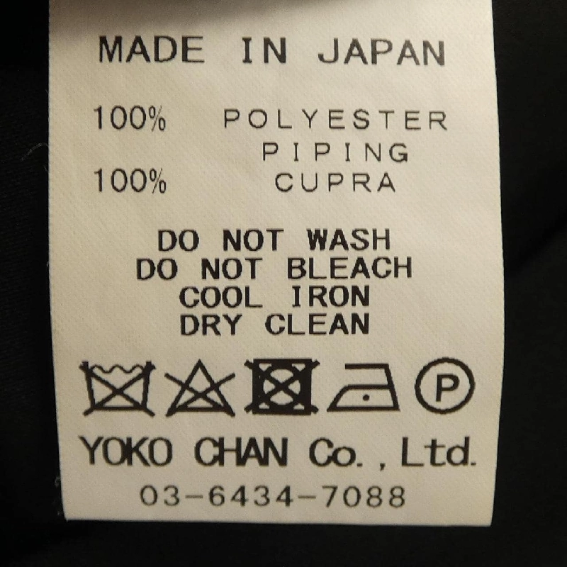 【Mã giảm giá】Quần Yoko Chan 653560