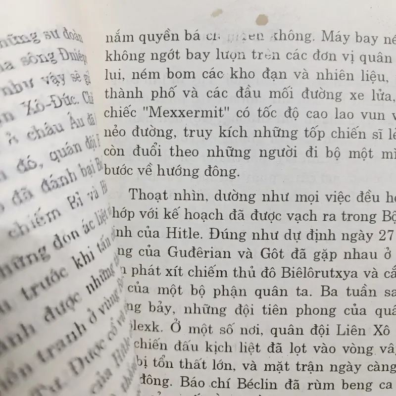 Pháo đài Brest (Simirnov) 564684