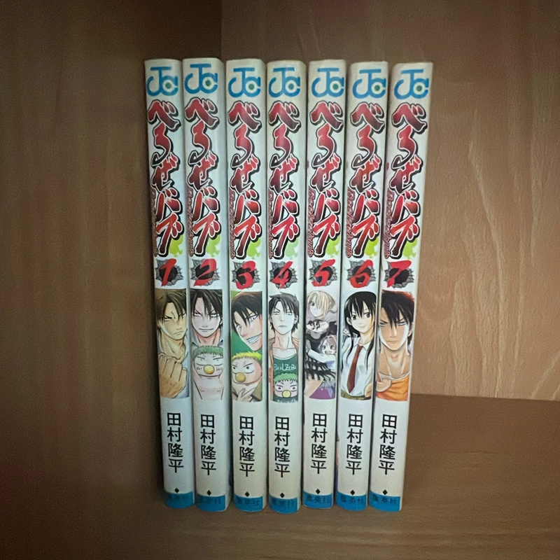 Truyện tranh Beelzebub Vua Quỷ - Bản Tiếng Nhật - 7 tập 446798