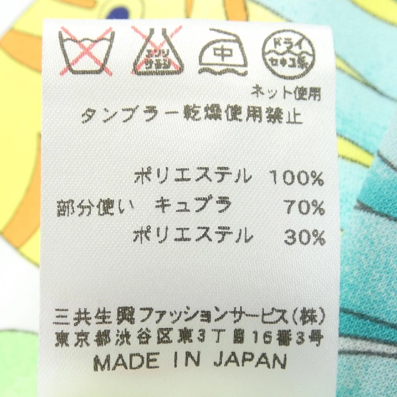 LEONARD SPORT Top - Hàng hiệu Authentic 824699