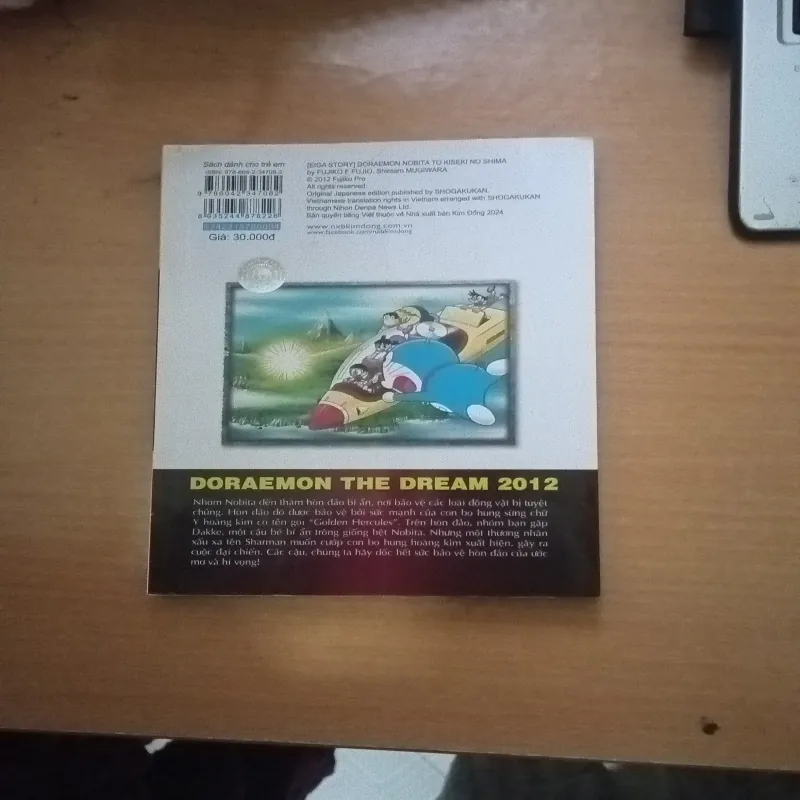 Doraemon ( Nobita và hòn đảo diệu kì cuộc phiêu lưu của loài thú )  754022