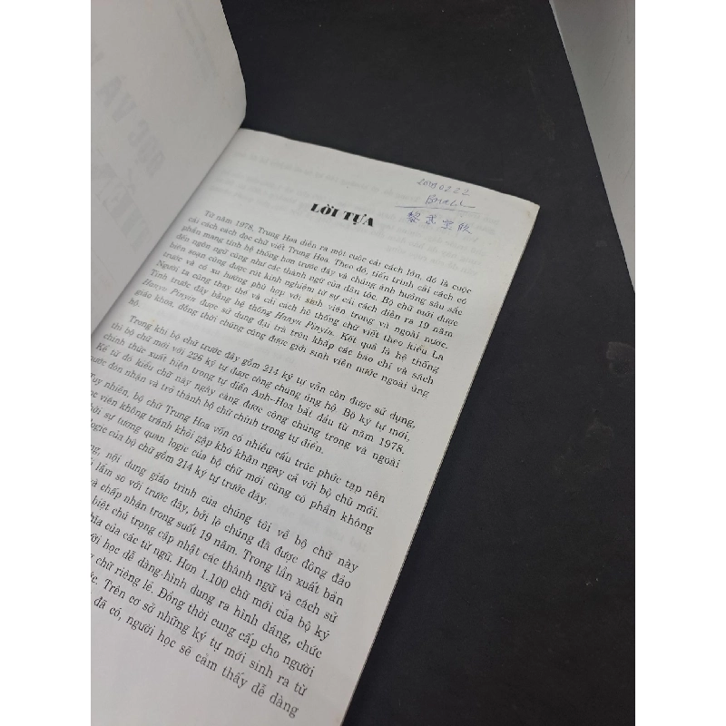 Đọc và viết tiếng Hoa 2008 mới 80% bị ố bị ướt HCM1508 911895