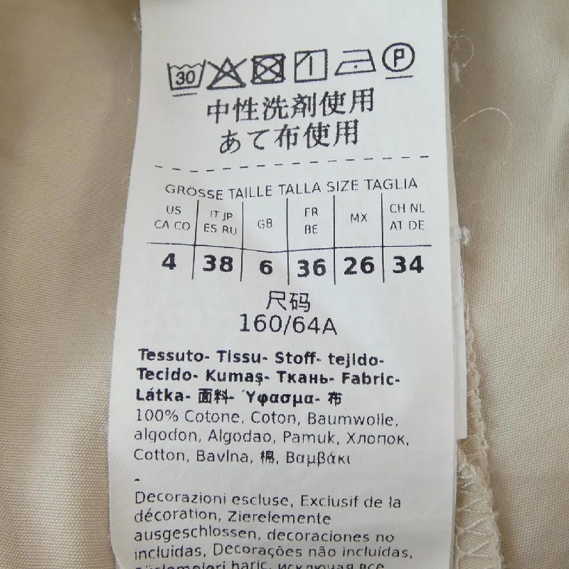 Quần 'S Max Mara 649368