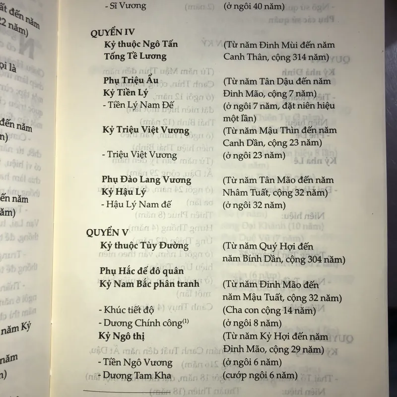 Đại Việt Sử Ký Toàn Thư 570497