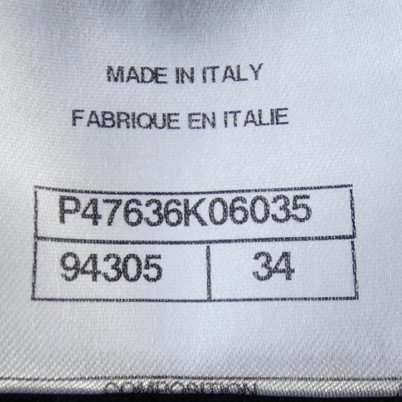 Chanel CHANEL chân váy 650523