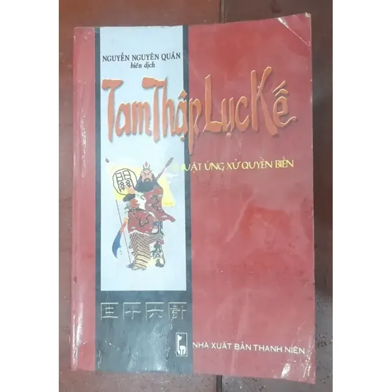 TAM THẬP LỤC KẾ, thuật ứng xử và quyền biến 553479