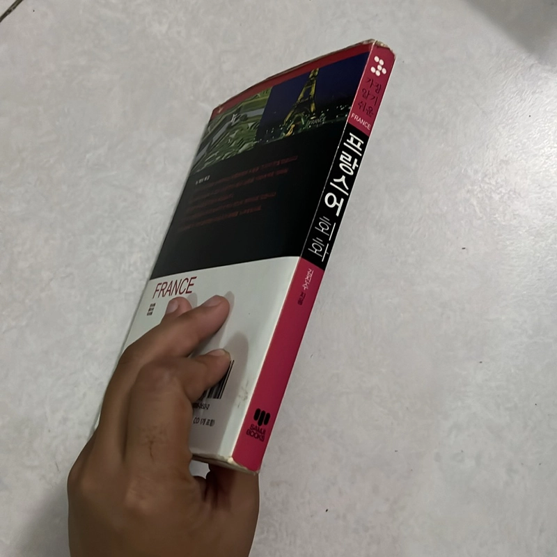 가장 알기 쉬운 기초 프랑스어회화 (Hội thoại Tiếng Pháp cơ bản dễ hiểu nhất) 505499