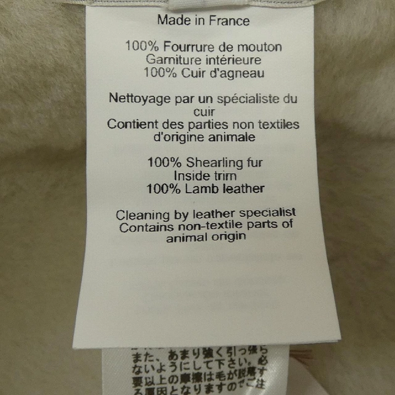 HERMES *2519 Mũ - Hàng hiệu Chính hãng 832774