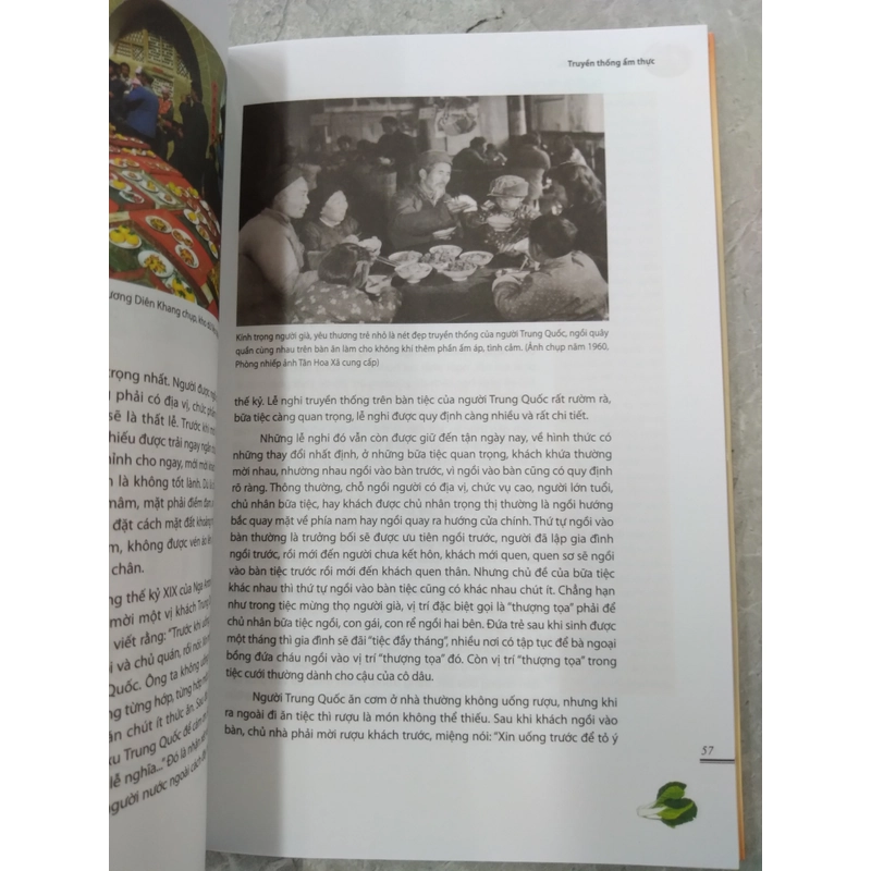 Bộ Sách Nhân Văn Trung Quốc (6 quyển) 523043