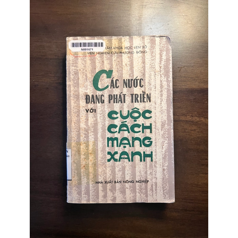 Các nước đang phát triển với cuộc cách mạng xanh (sách Liên Xô) 548800