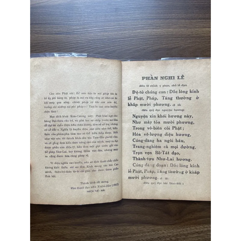 Kinh Kim Cương (Bát - Nhã Ba - La - Mật) 1020507