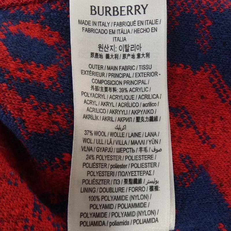 Áo khoác BURBERRY - Hàng hiệu Authentic 899705
