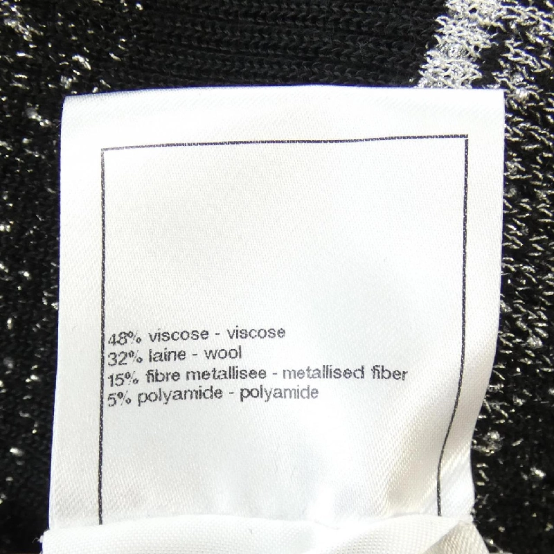 【Mã giảm giá】Chanel CHANEL Áo len 645298