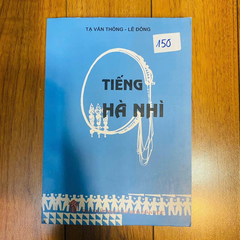 TIẾNG HÀ NHÌ - TẠ VĂN THÔNG, LÊ ĐÔNG #TAKE 337173