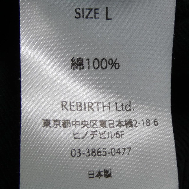 MICHAEL 71 MICHAEL Sweat - Hàng hiệu Authentic 906484